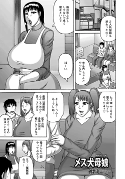 Page 332 of ANGEL Club 2014-03