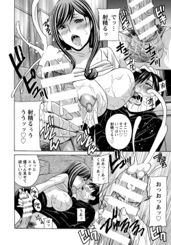 Page 361 of ANGEL Club 2014-03