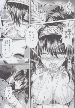 Page 9 of Sagisawa Bojou