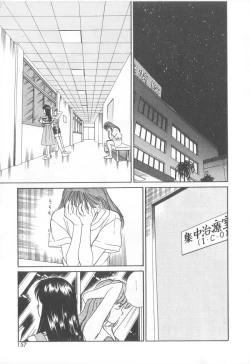 Page 154 of Magical D-CUP