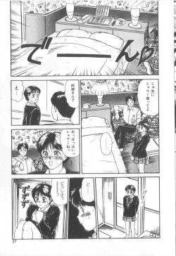 Page 34 of Magical D-CUP