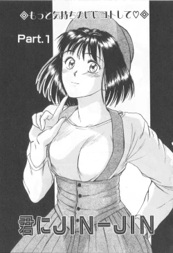 Page 62 of Magical D-CUP