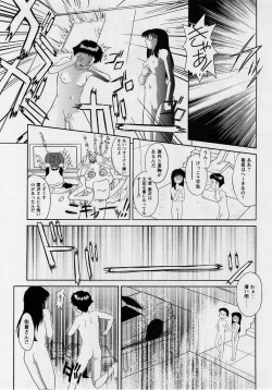 Page 131 of Comic Masyo 2004-10