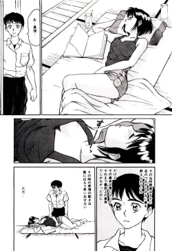 Page 28 of Nemurenai Yoru