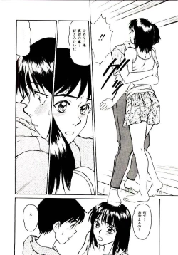Page 35 of Nemurenai Yoru