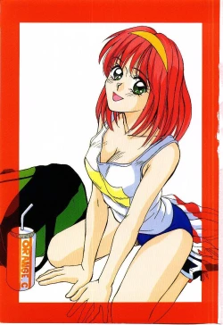 Page 6 of Nemurenai Yoru