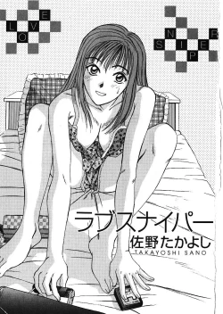 Page 4 of Love Sniper