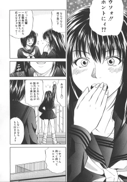 Page 107 of Kyoushikyoku - Rhapsody