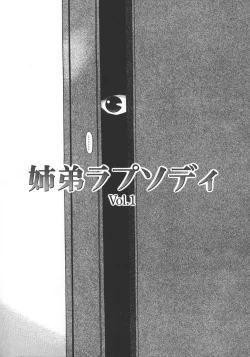 Page 11 of Kyoushikyoku - Rhapsody