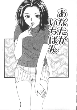 Page 130 of Kyoushikyoku - Rhapsody