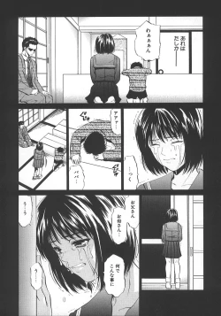 Page 31 of Kyoushikyoku - Rhapsody