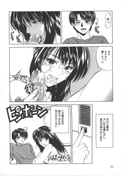 Page 39 of Kyoushikyoku - Rhapsody