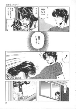 Page 40 of Kyoushikyoku - Rhapsody