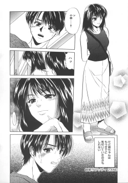 Page 41 of Kyoushikyoku - Rhapsody