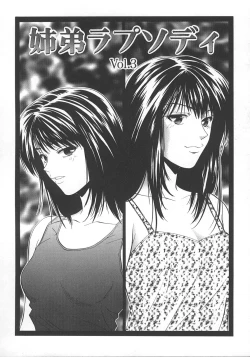 Page 43 of Kyoushikyoku - Rhapsody