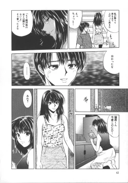 Page 47 of Kyoushikyoku - Rhapsody