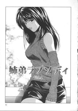 Page 58 of Kyoushikyoku - Rhapsody