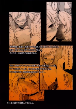 Page 26 of Namaiki Shoujo no Chikan Higai 2