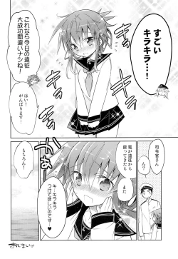 Page 15 of Inazuma no Honki wo Mite Mitai!