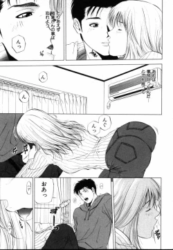 Page 102 of Crimson Heart 1