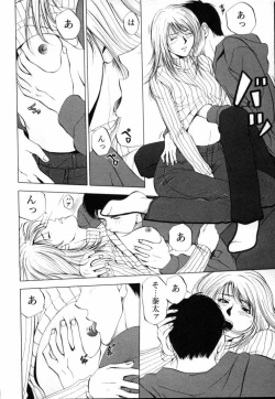 Page 103 of Crimson Heart 1