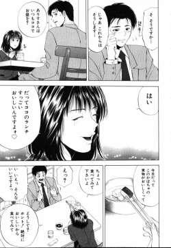 Page 112 of Crimson Heart 1