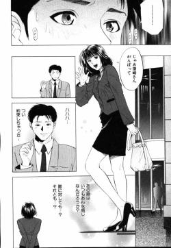 Page 115 of Crimson Heart 1