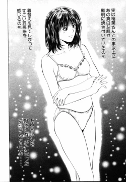 Page 153 of Crimson Heart 1