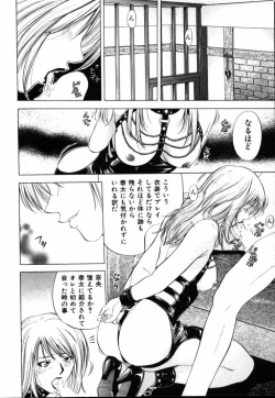 Page 183 of Crimson Heart 1