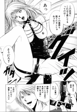 Page 185 of Crimson Heart 1