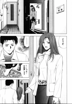 Page 190 of Crimson Heart 1