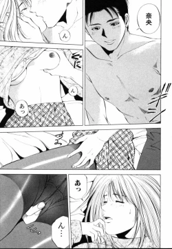 Page 44 of Crimson Heart 1