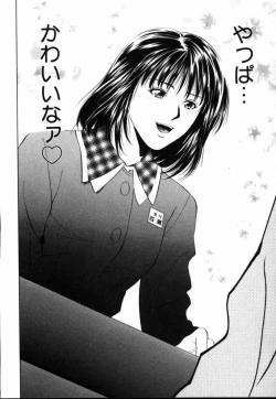 Page 55 of Crimson Heart 1