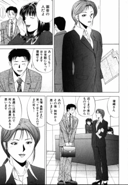 Page 58 of Crimson Heart 1