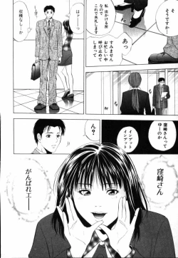 Page 59 of Crimson Heart 1