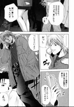 Page 64 of Crimson Heart 1