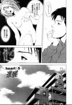 Page 98 of Crimson Heart 1