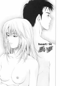 Page 100 of Crimson Heart 2