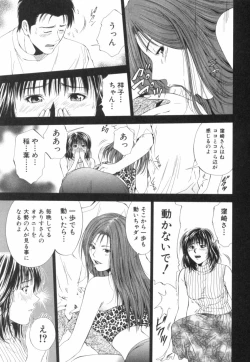 Page 136 of Crimson Heart 2