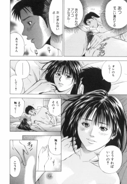 Page 161 of Crimson Heart 2