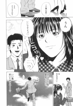 Page 171 of Crimson Heart 2