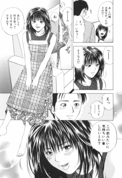 Page 186 of Crimson Heart 2