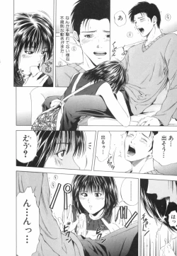 Page 191 of Crimson Heart 2