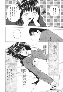 Page 31 of Crimson Heart 2