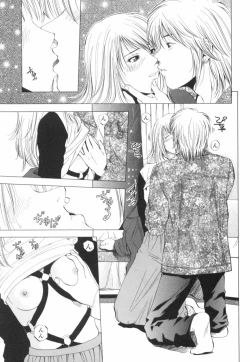 Page 40 of Crimson Heart 2