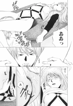 Page 46 of Crimson Heart 2