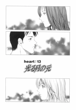 Page 76 of Crimson Heart 2