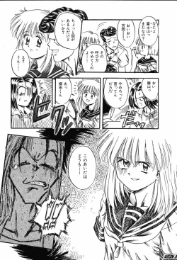 Page 102 of Hime Hana