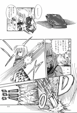 Page 113 of Hime Hana