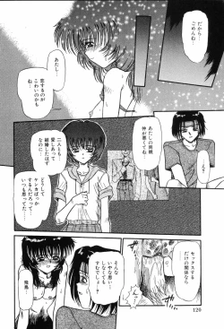 Page 122 of Hime Hana